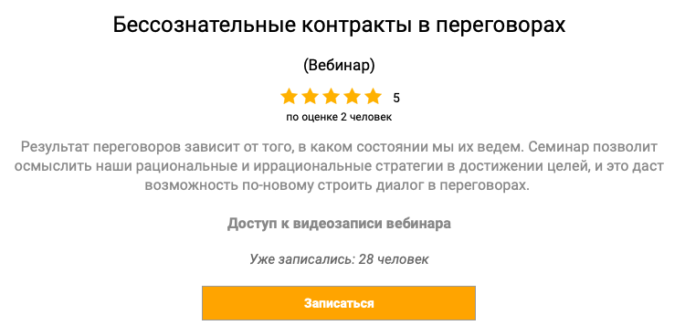 Снимок экрана 2022-06-30 в 21.52.28.png