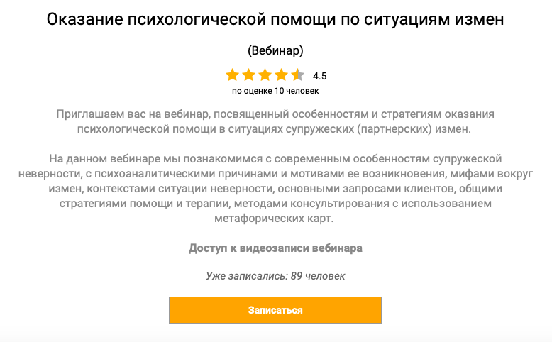 Снимок экрана 2022-06-30 в 22.14.13.png