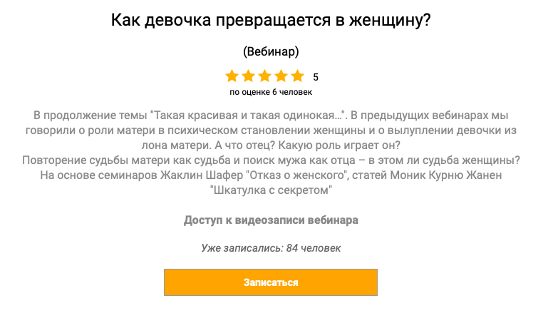 Снимок экрана 2022-06-30 в 22.38.50.png
