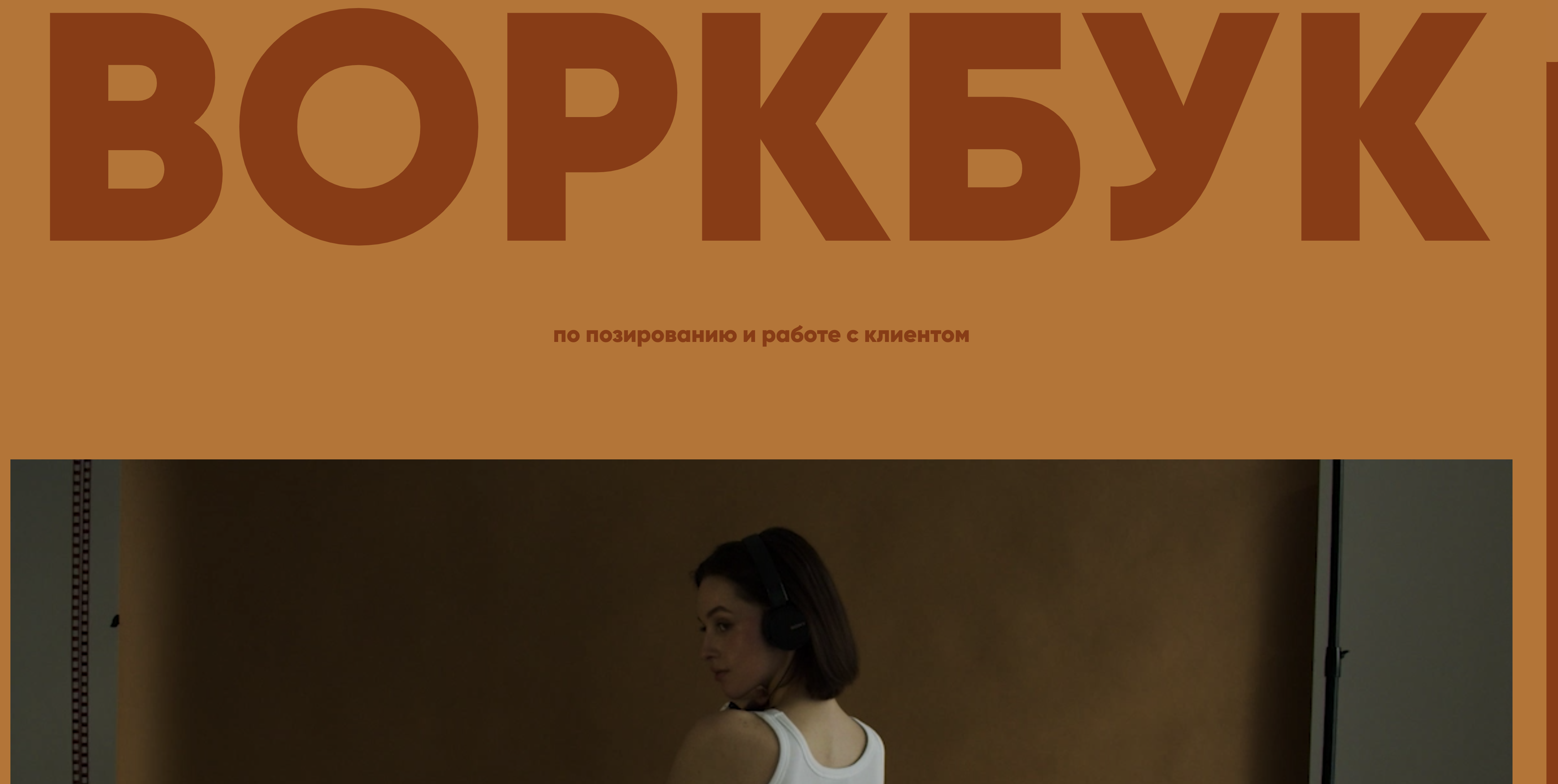 Снимок экрана 2022-07-05 в 15.39.29.png