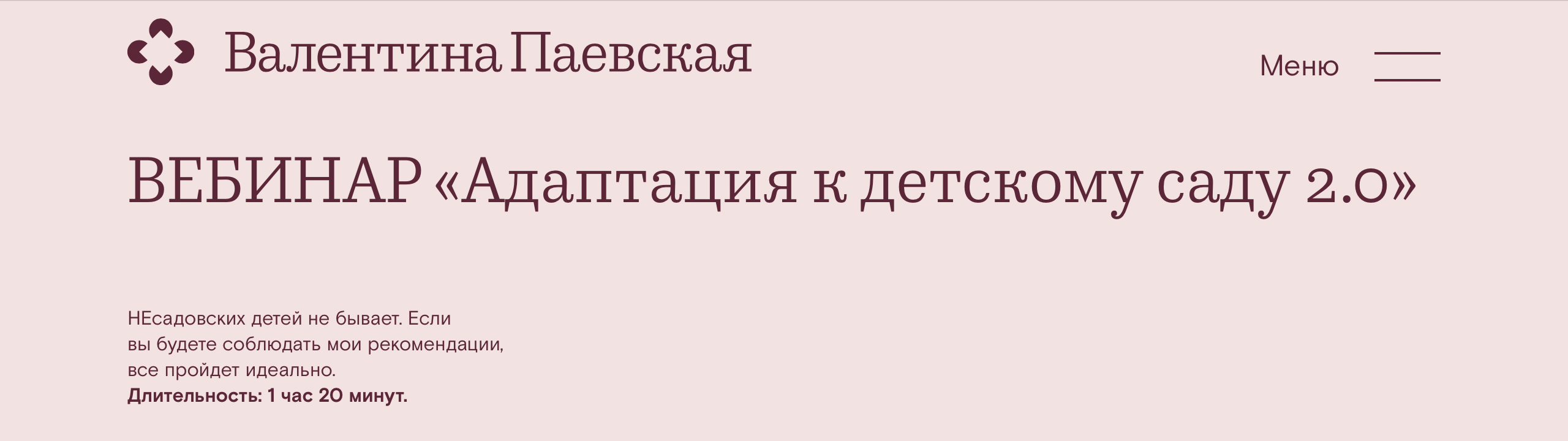 Снимок экрана 2022-07-06 в 11.01.57.png