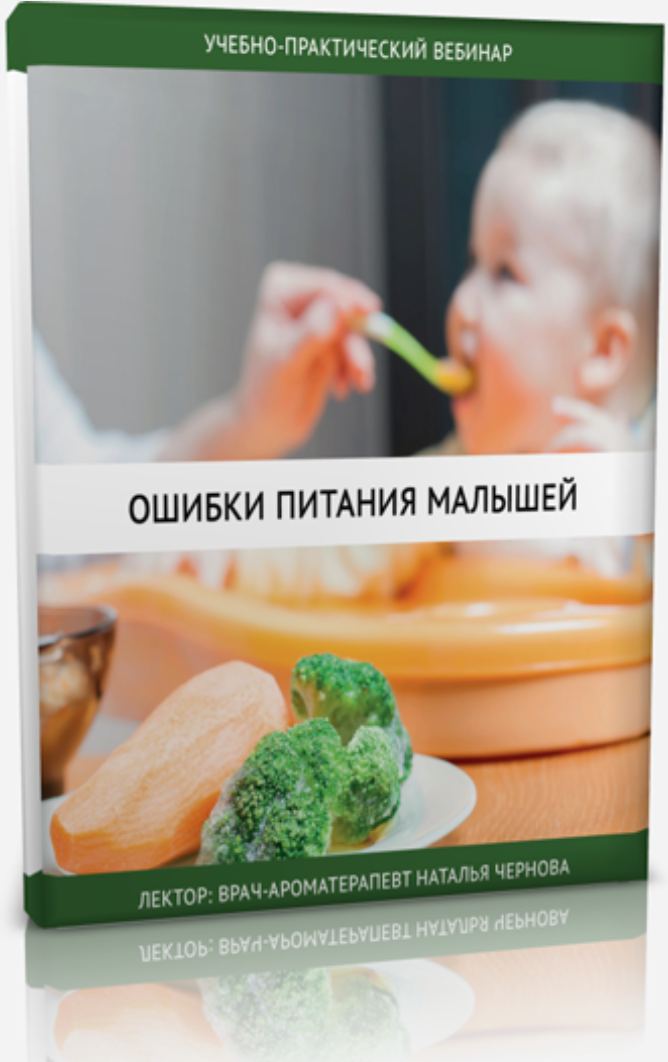 Снимок экрана 2022-07-17 в 19.42.34.png