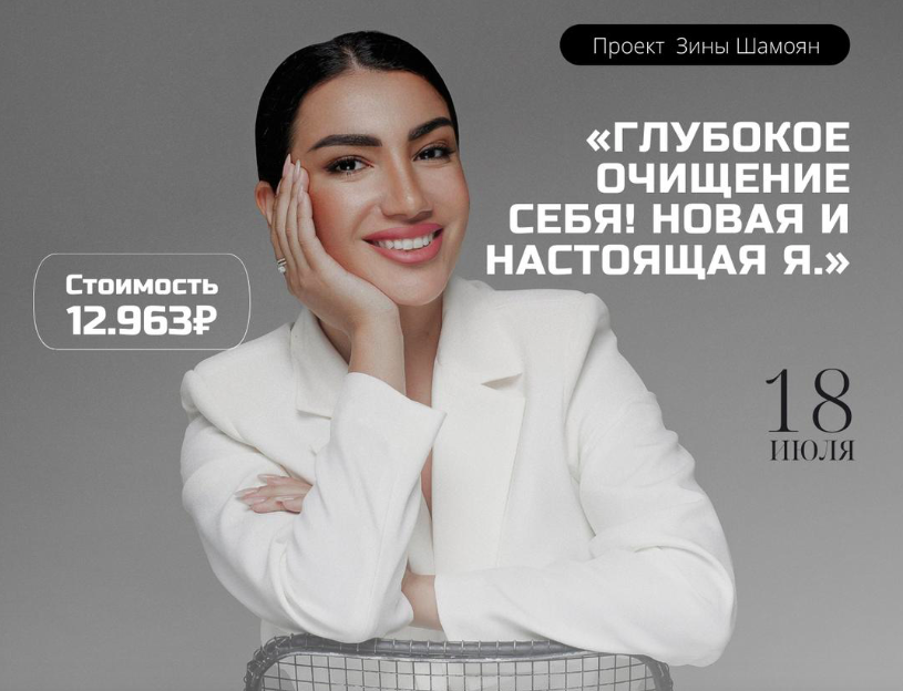 Снимок экрана 2022-07-19 в 11.15.45.png