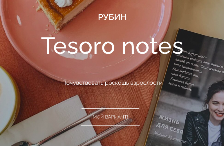 Снимок экрана 2022-07-21 в 22.23.00.png