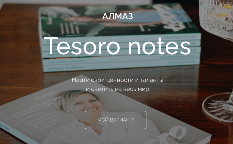 Снимок экрана 2022-07-21 в 22.28.25.png