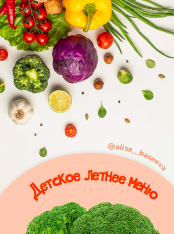 Снимок экрана 2022-07-22 в 13.56.11.png