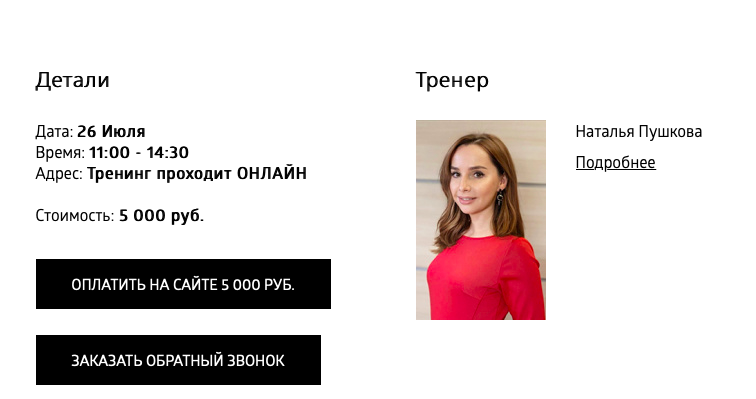 Снимок экрана 2022-07-22 в 21.10.16.png