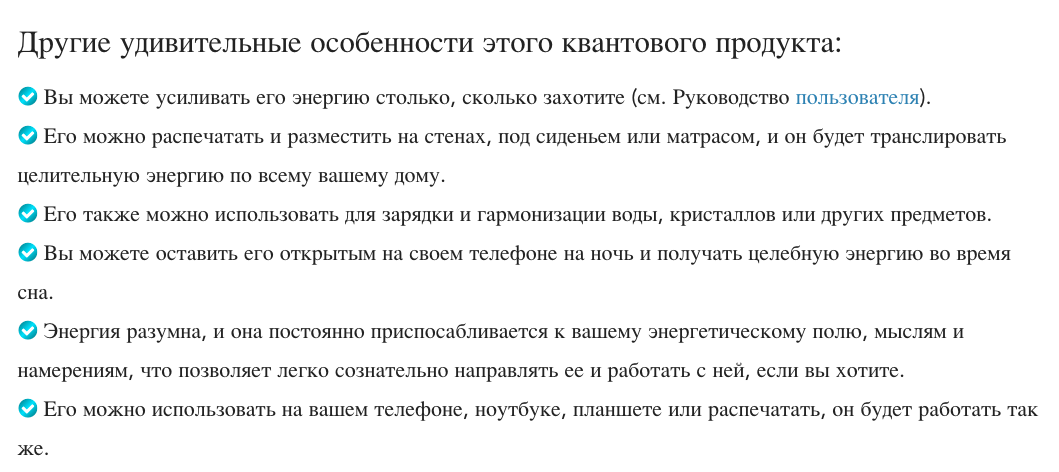 Снимок экрана 2022-07-29 в 18.32.33.png