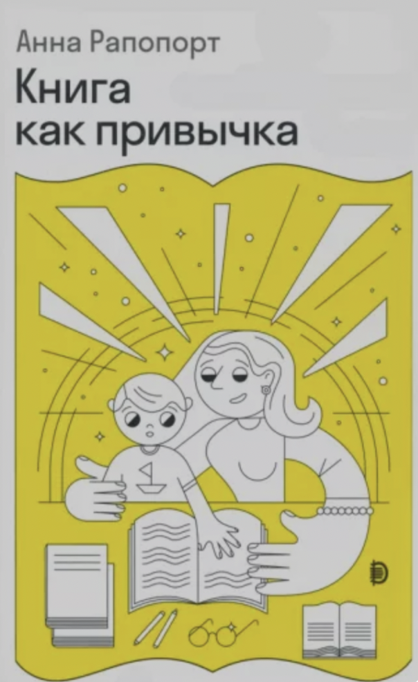 Снимок экрана 2022-08-04 в 15.22.02.png