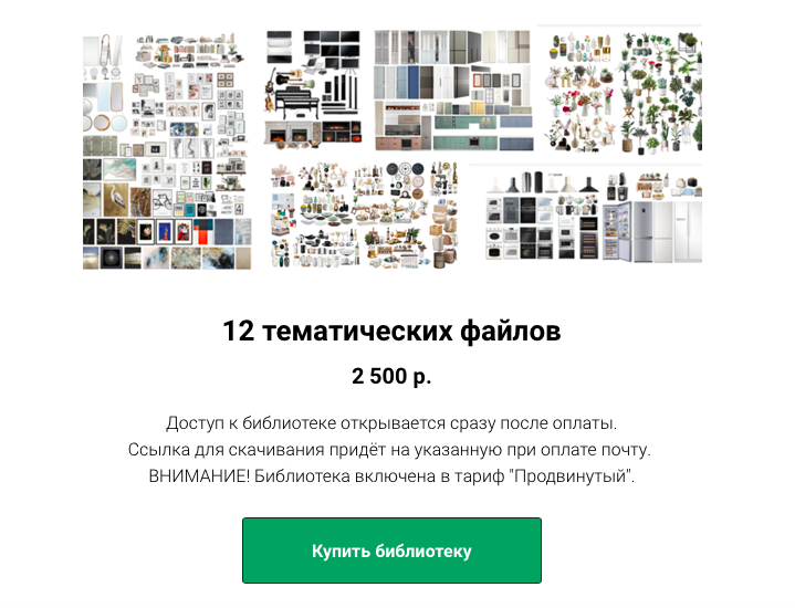 Снимок экрана 2022-08-05 в 14.27.26.png