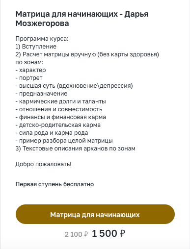 Снимок экрана 2022-08-05 в 16.10.57.png