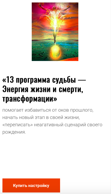 Снимок экрана 2022-08-05 в 20.53.29.png