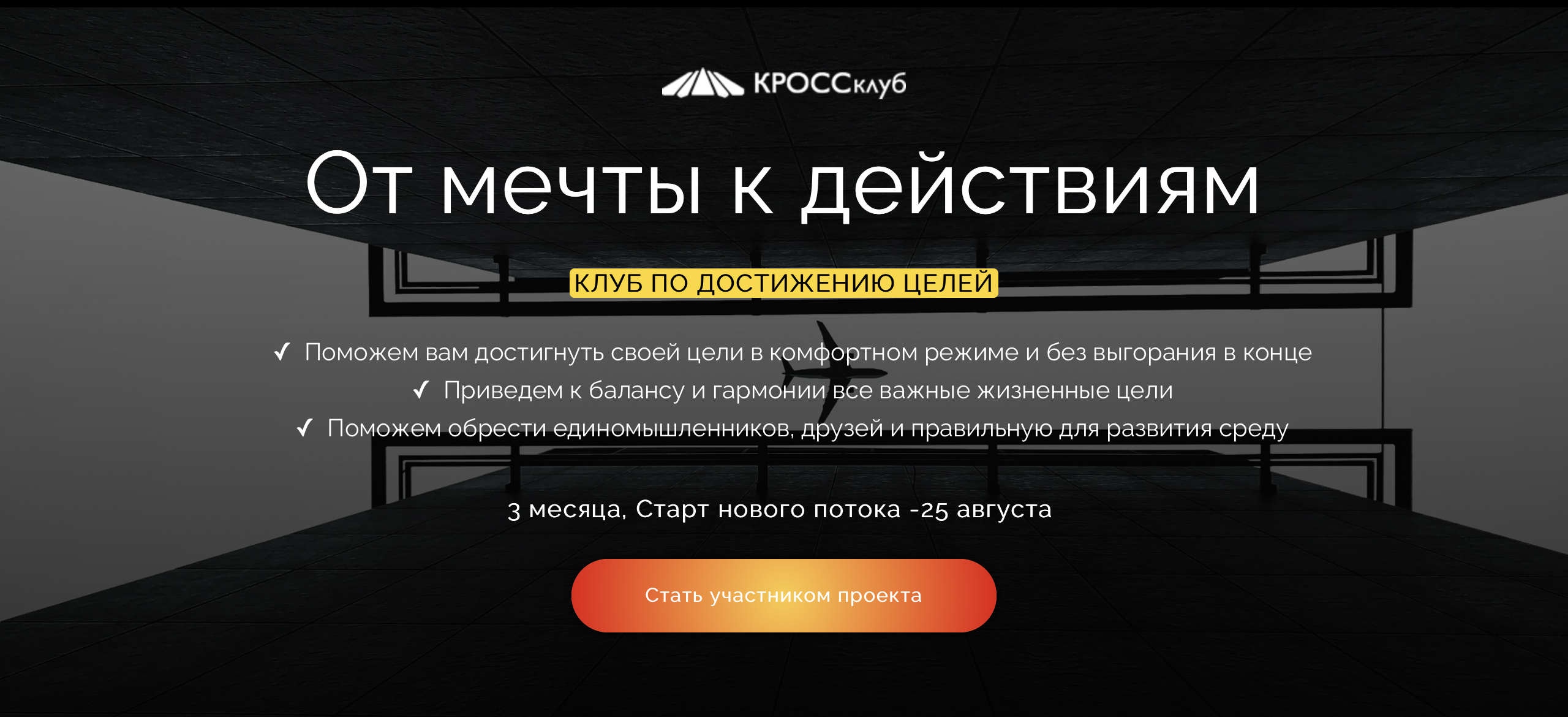 Снимок экрана 2022-08-17 в 22.20.24.png