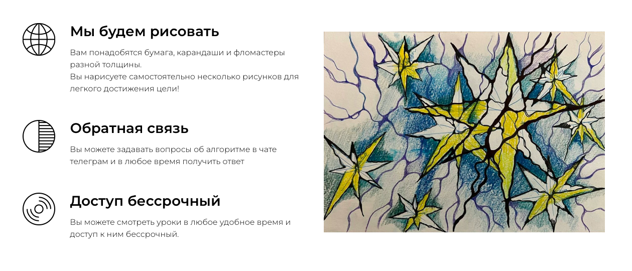 Снимок экрана 2022-08-18 в 2.56.35.png