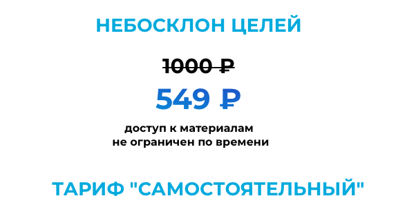 Снимок экрана 2022-08-18 в 3.00.01-1.png