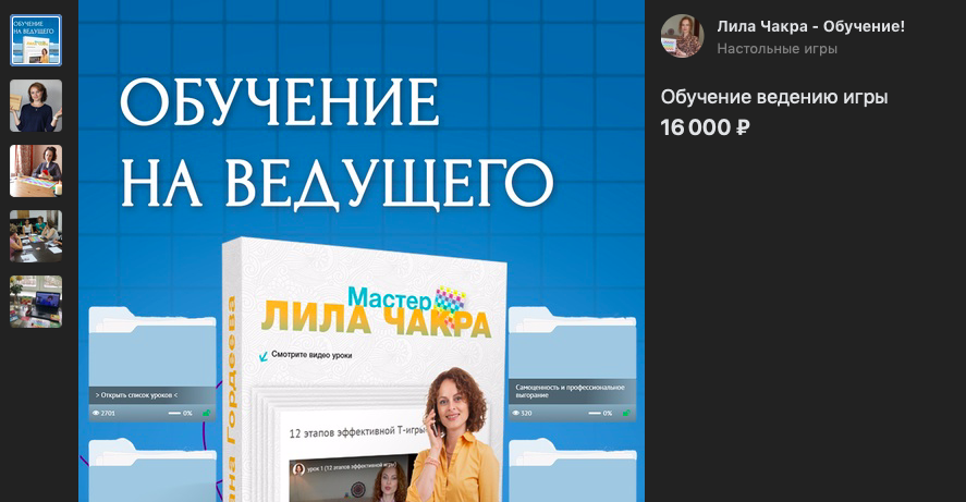 Снимок экрана 2022-08-18 в 3.31.31.png