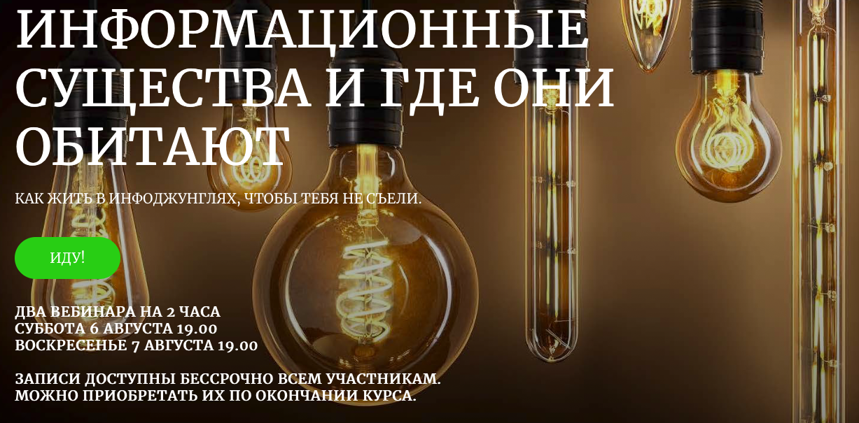 Снимок экрана 2022-08-18 в 6.04.22.png