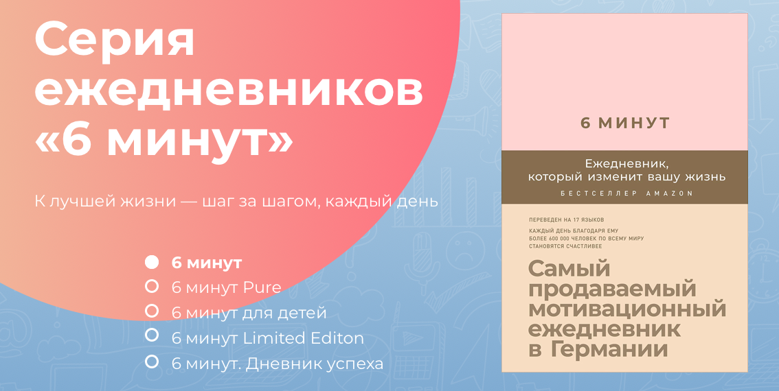 Снимок экрана 2022-08-19 в 16.17.33.png