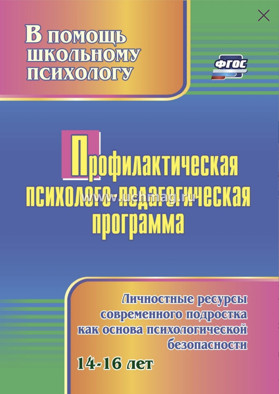 Снимок экрана 2022-08-20 в 11.26.17.png