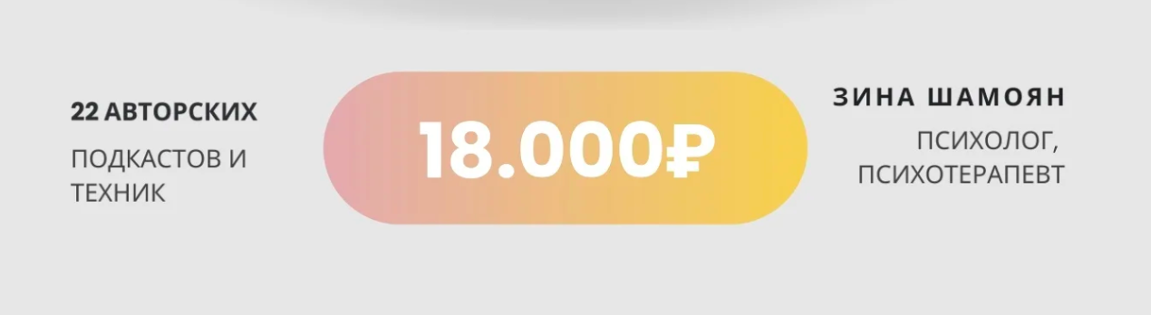 Снимок экрана 2022-08-22 в 18.11.33.png