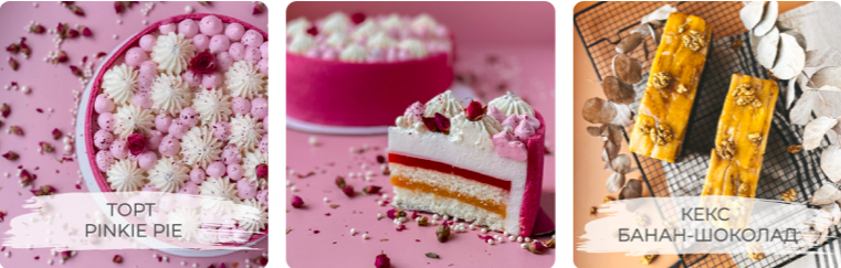 Снимок экрана 2022-08-24 в 21.25.45.png