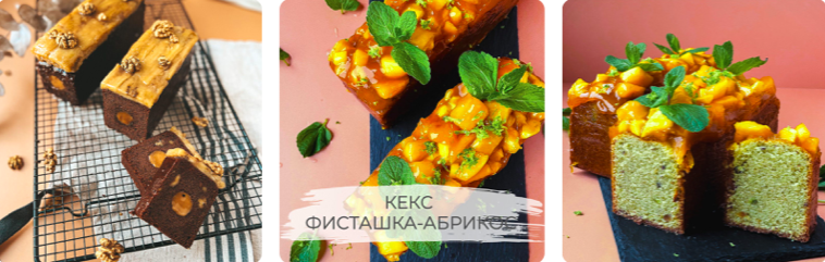 Снимок экрана 2022-08-24 в 21.25.55.png