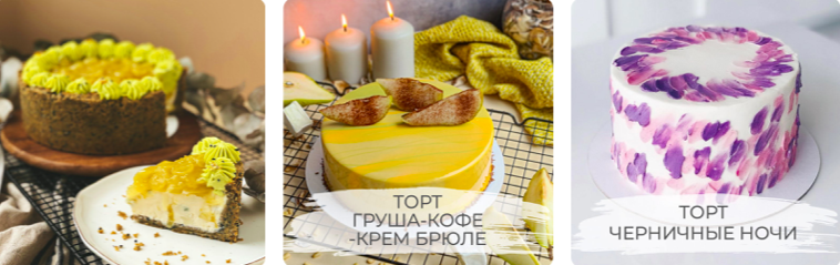 Снимок экрана 2022-08-24 в 21.26.19.png