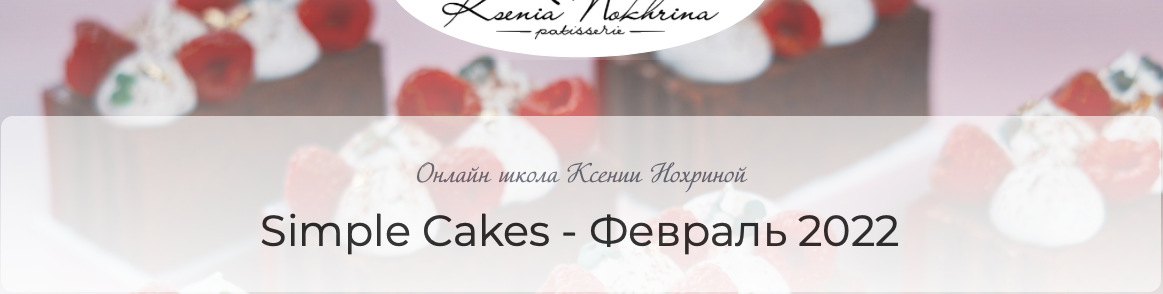 Снимок экрана 2022-08-24 в 21.27.09.png