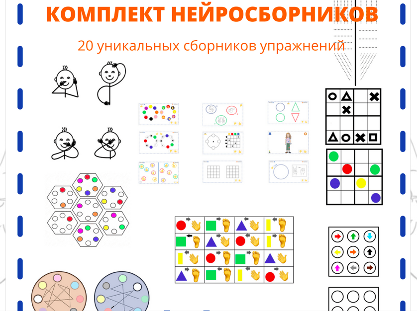 Снимок экрана 2022-08-25 в 5.17.15.png