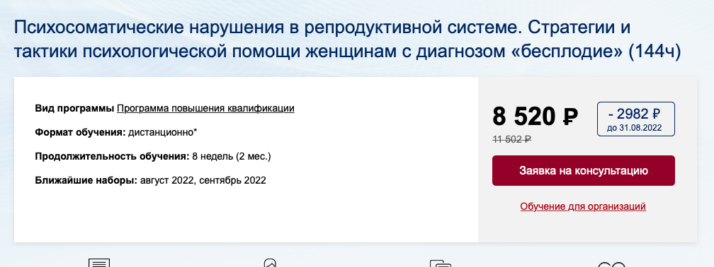 Снимок экрана 2022-08-26 в 22.58.21.png