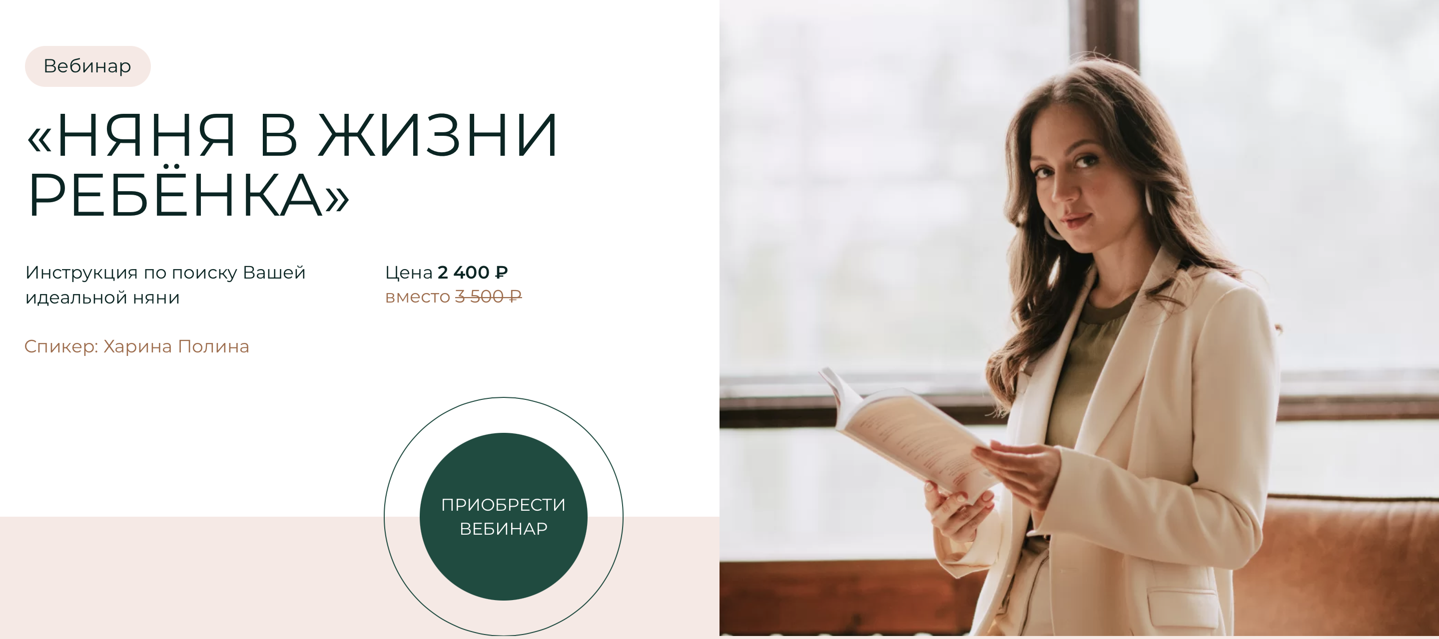 Снимок экрана 2022-09-14 в 13.44.45.png