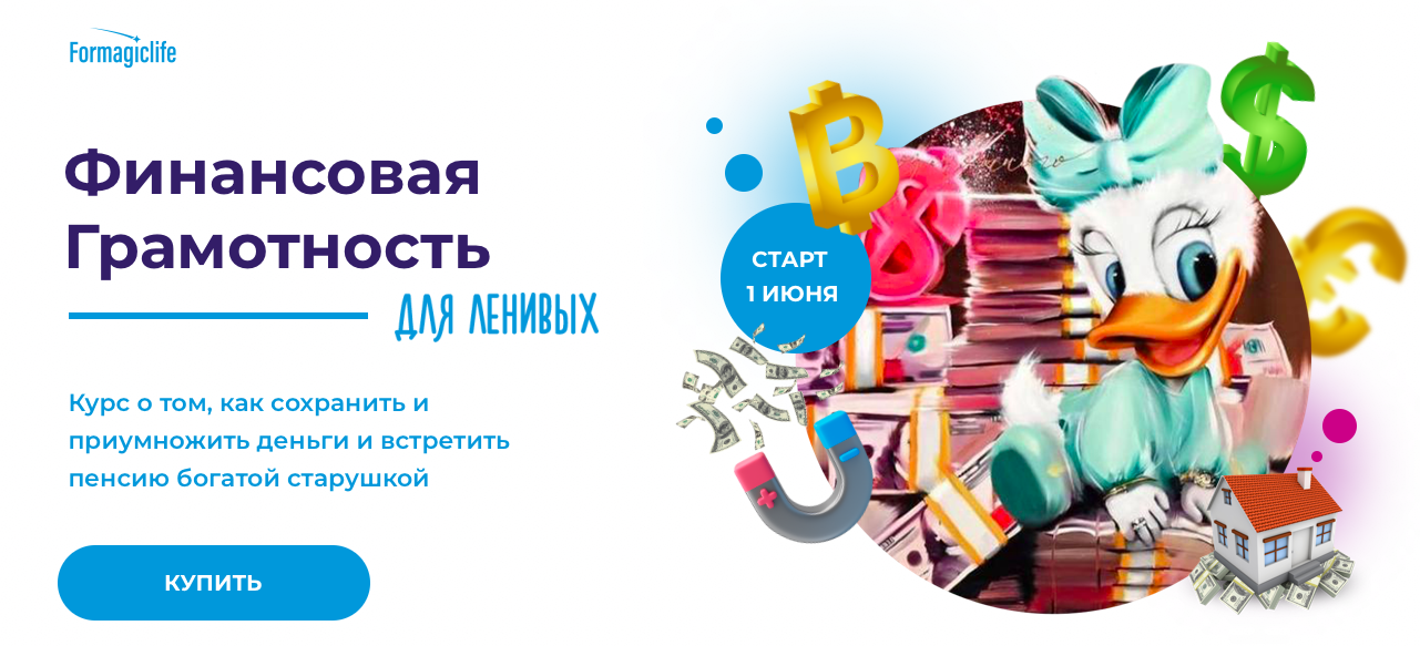 Снимок экрана 2022-09-19 в 14.42.32.png