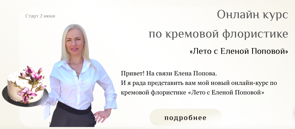 Снимок экрана 2022-09-19 в 15.44.12.png