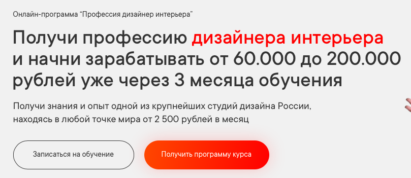 Снимок экрана 2022-09-19 в 20.51.04.png