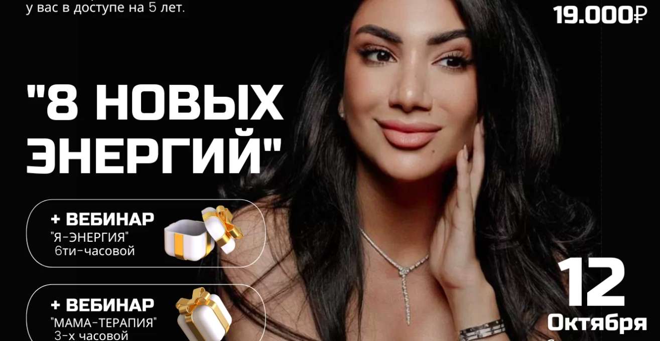 Снимок экрана 2022-10-06 в 4.17.00.jpg