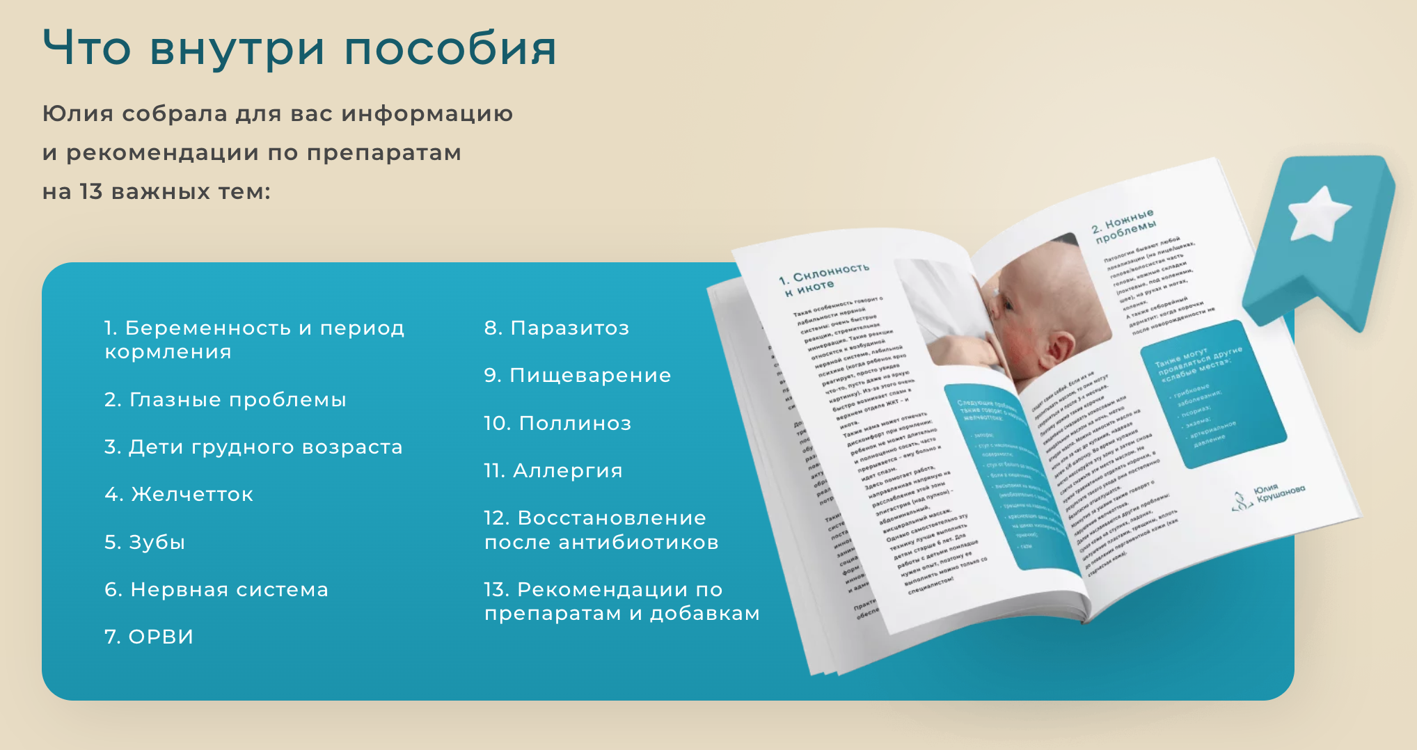 Снимок экрана 2022-10-13 в 15.58.09.png