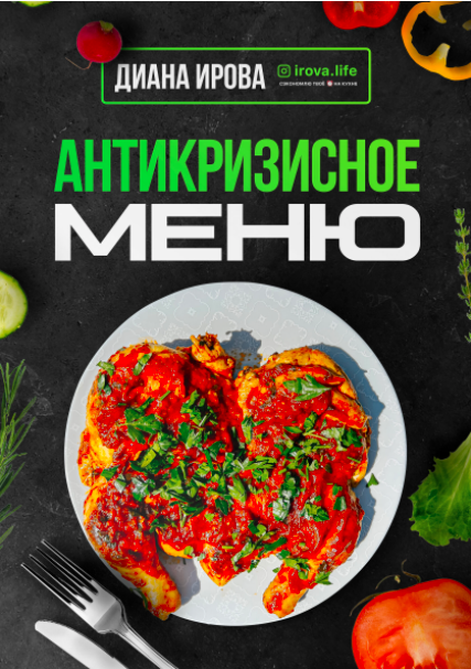 Снимок экрана 2022-10-14 в 11.44.41.png