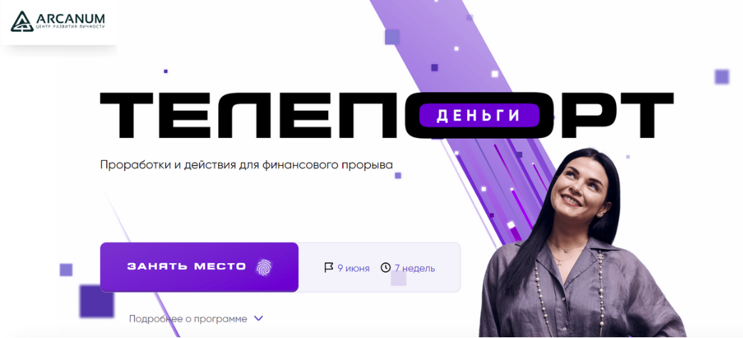 Снимок экрана 2022-10-14 в 11.51.13.png