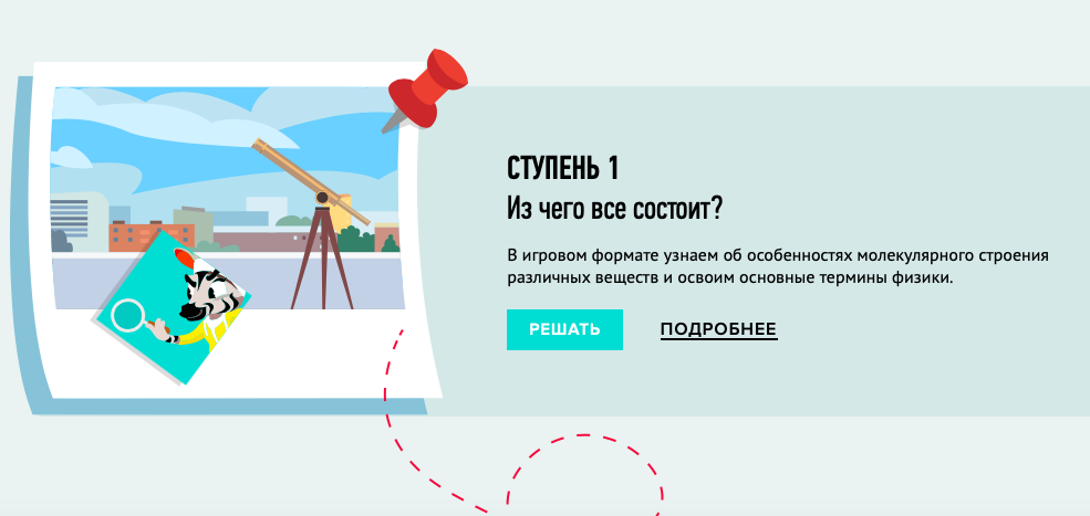 Снимок экрана 2022-10-14 в 14.03.26.png