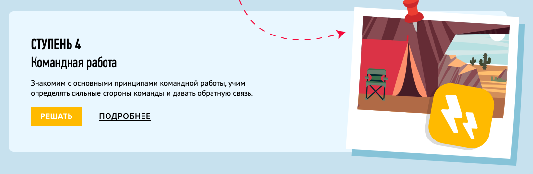 Снимок экрана 2022-10-14 в 14.22.16.png