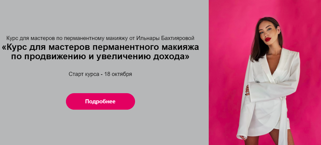 Снимок экрана 2022-10-14 в 5.57.58.png