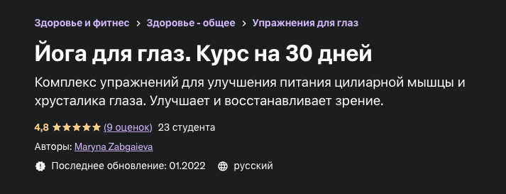 Снимок экрана 2022-10-14 в 9.36.17.png