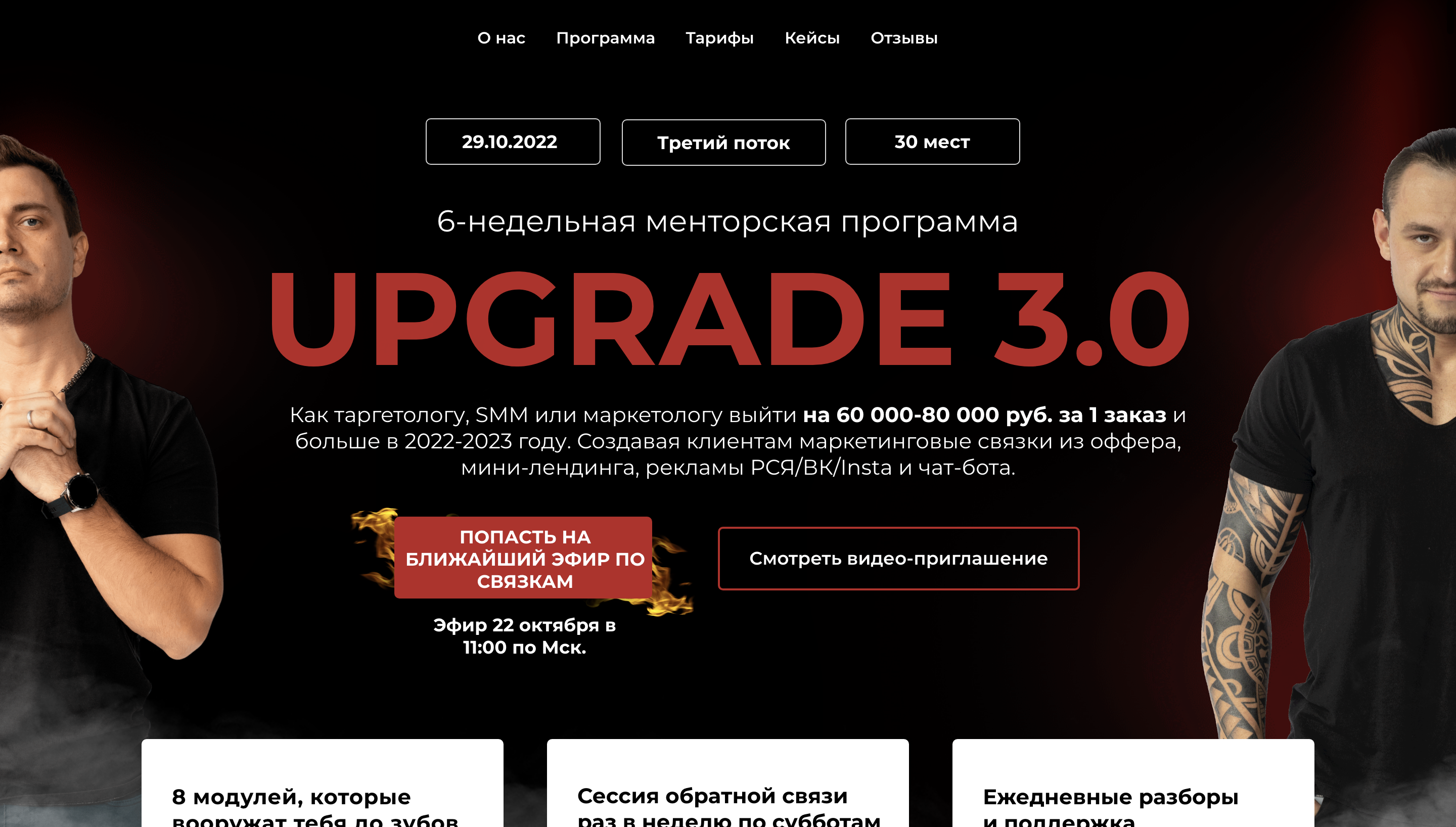 Снимок экрана 2022-10-21 в 20.57.50.png