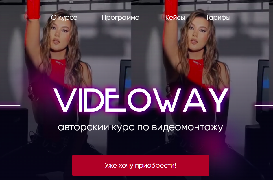 Снимок экрана 2022-10-27 в 2.00.06.png