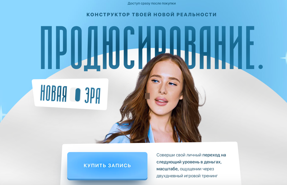 Снимок экрана 2022-10-27 в 2.10.38.png