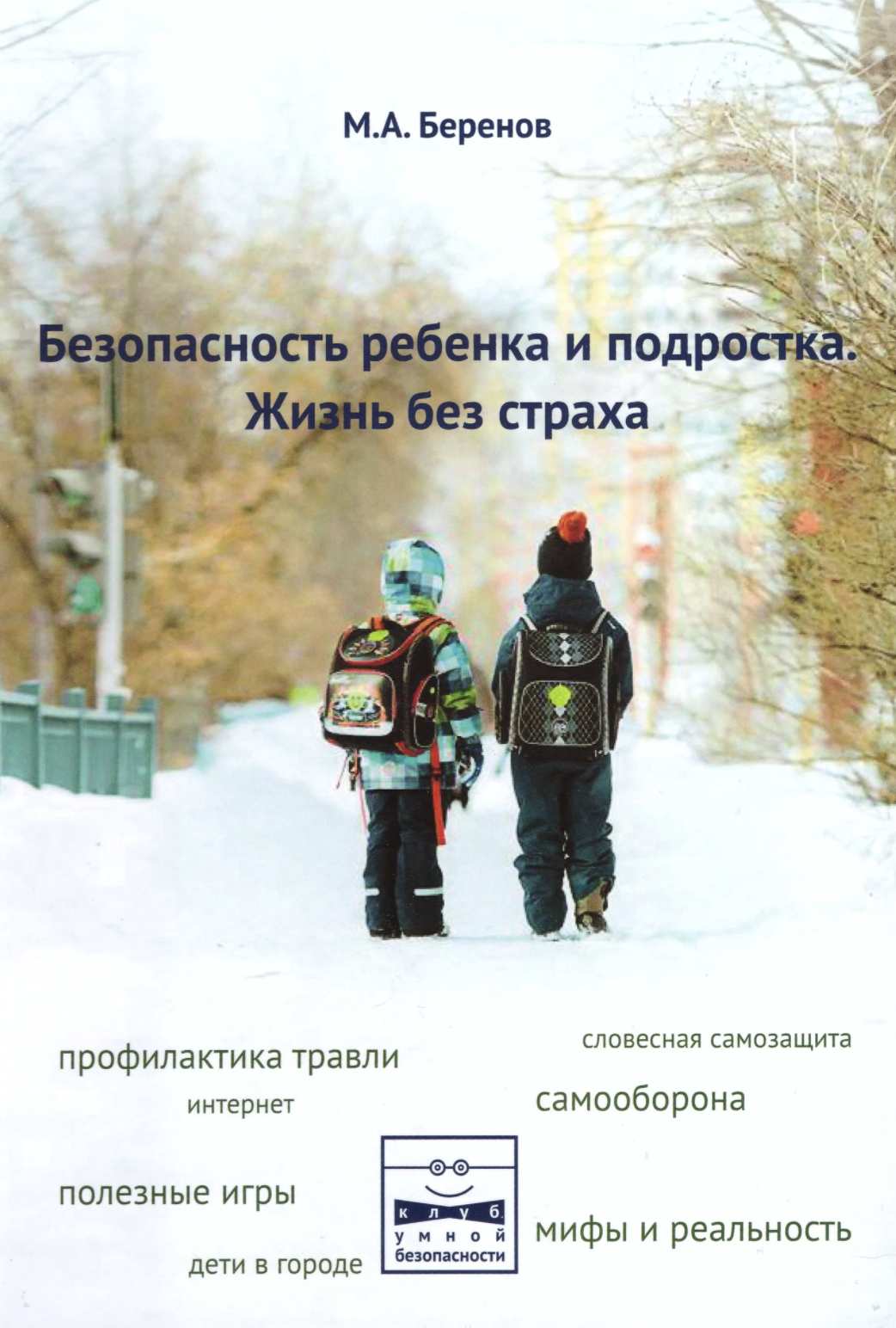 Снимок экрана 2022-11-05 в 16.08.14.png