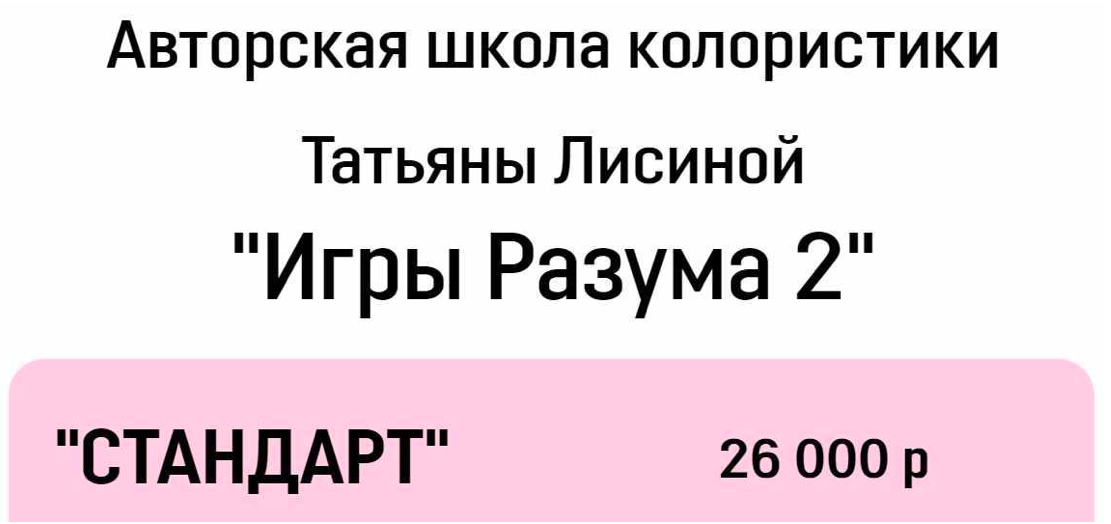 Снимок экрана 2022-11-11 в 4.12.51.png