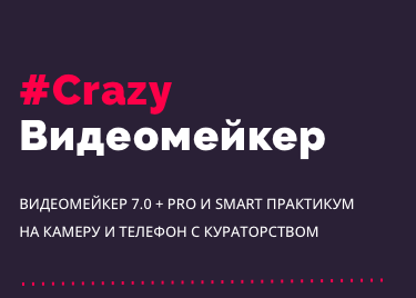 Снимок экрана 2022-11-11 в 5.49.43.png