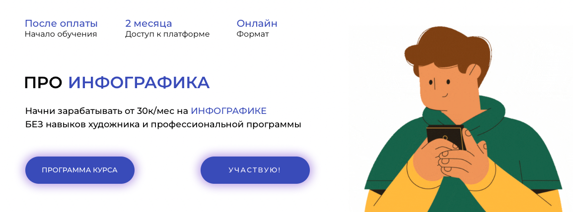 Снимок экрана 2022-11-11 в 6.13.37.png