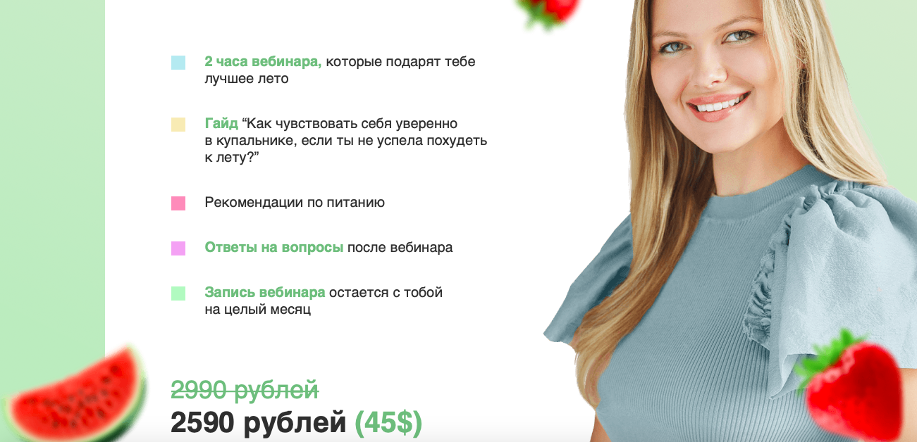 Снимок экрана 2022-11-17 в 18.07.07.png